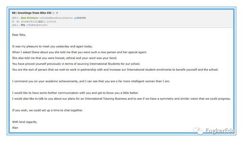 EngKer精品服務(wù) 開啟新西蘭公辦小學(xué)微留學(xué)與計(jì)算機(jī)系統(tǒng)服務(wù)新篇章